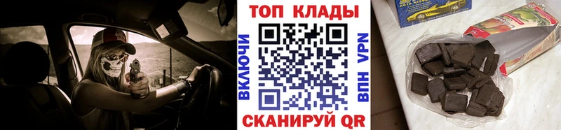 Наркошоп Бобров Гашиш LSD-25 А ПВП МЕФ Бошки Шишки АМФЕТАМИН
