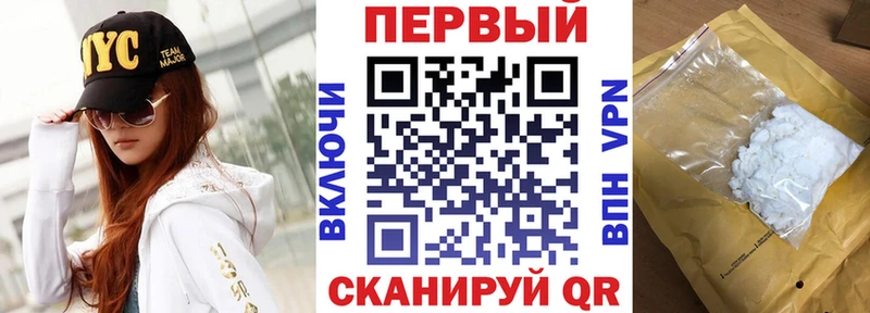 Амфетамин Розовый  Бобров 