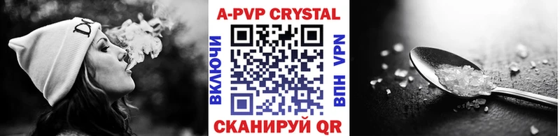 Alpha-PVP Соль  Бобров 
