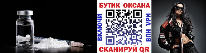 БУТИРАТ BDO  хочу наркоту  Бобров 