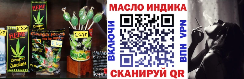 Cannafood марихуана  Бобров 
