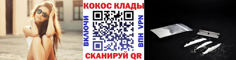 маркетплейс состав  Бобров  COCAIN 99% 