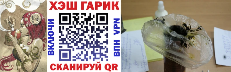 ГАШ hashish  где купить наркоту  кракен ССЫЛКА  Бобров 
