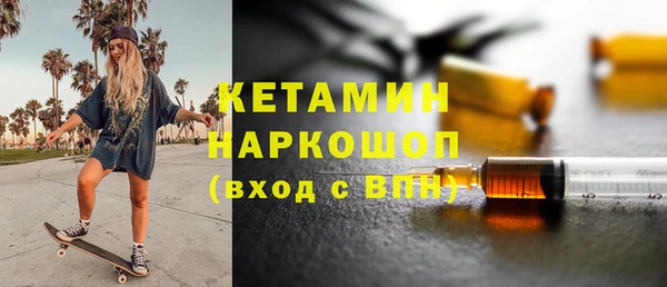 2c-b Абдулино