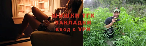 кокаин VHQ Абинск