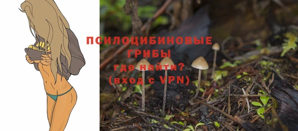 кокаин VHQ Абинск
