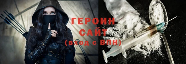 кокаин VHQ Абинск