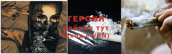 кокаин VHQ Абинск