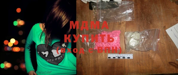 кокаин VHQ Абинск