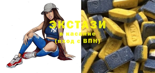 кокаин VHQ Абинск