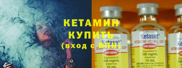 2c-b Абдулино