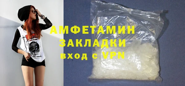 2c-b Абдулино