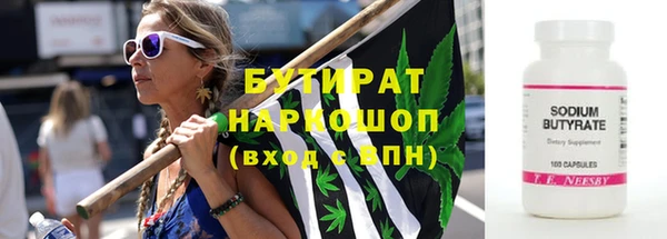 2c-b Абдулино