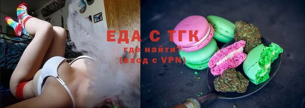 2c-b Абдулино