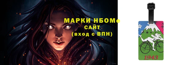 2c-b Абдулино