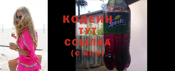2c-b Абдулино
