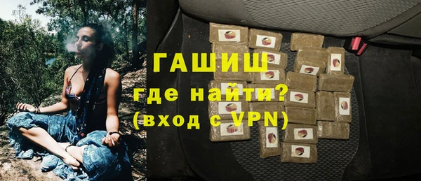 кокаин VHQ Абинск
