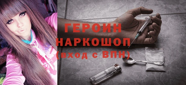 2c-b Абдулино