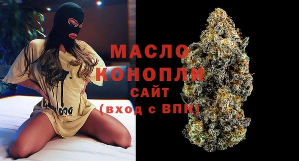 2c-b Абдулино