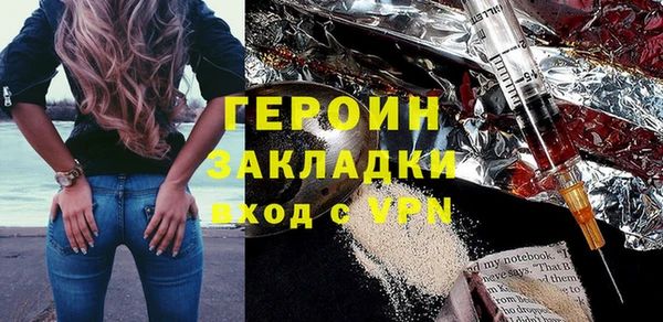 кокаин VHQ Абинск