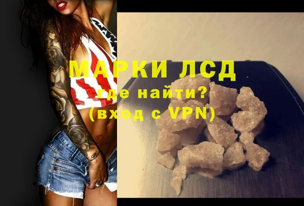 2c-b Абдулино