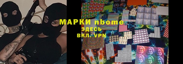 кокаин VHQ Абинск