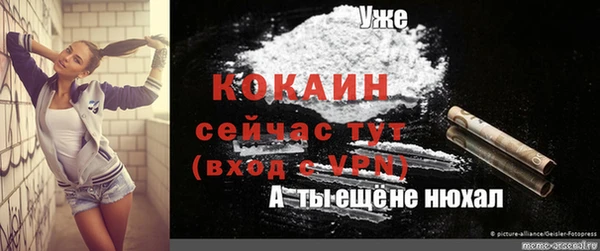кокаин VHQ Абинск
