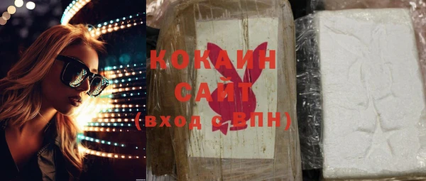 кокаин VHQ Абинск