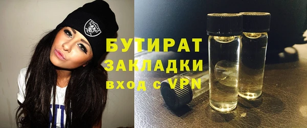 2c-b Абдулино