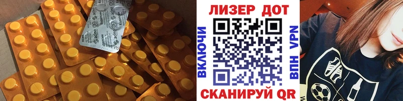 магазин продажи   Бобров  ЛСД экстази ecstasy 