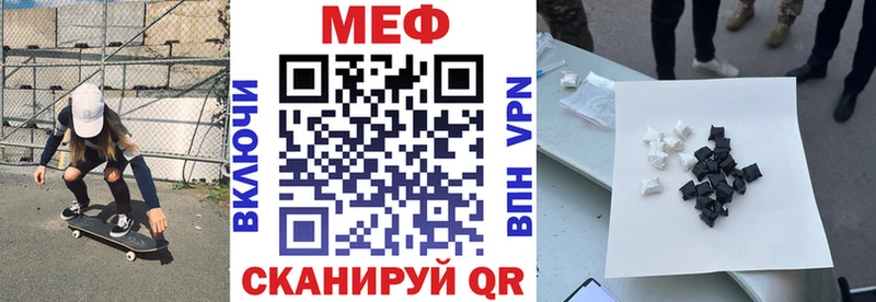 купить закладку  Бобров  Меф кристаллы 