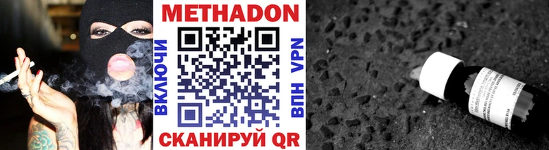 ОМГ ОМГ ССЫЛКА  наркошоп  Бобров  МЕТАДОН белоснежный 