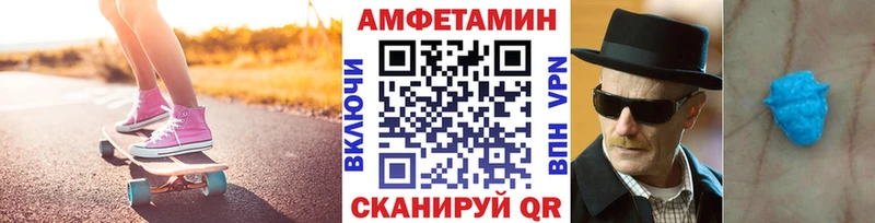 Метамфетамин винт Бобров