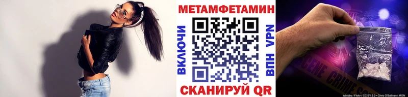 shop формула  Бобров  Первитин мет 
