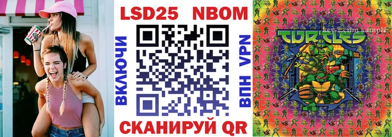 Марки N-bome 1,8мг  Бобров 
