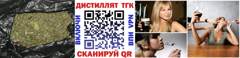 Дистиллят ТГК THC oil  купить  цена  Бобров 